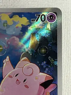 Clefairy AR 086/080 M3 Nihil Zero Pokemon Card Game Japanese 2026 (Near Mint) - Image 3
