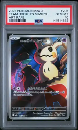2025 POKEMON JPN M2A-MEGA DREAM EX ART RARE #205 TEAM ROCKET'S MIMIKYU PSA 10 - Image 1