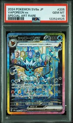 2024 POKEMON JPN SV8A-TERASTAL FEST EX SPECIAL ART RARE #205 VAPOREON EX PSA 10 - Image 1
