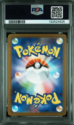 2024 POKEMON JPN SV8A-TERASTAL FEST EX SPECIAL ART RARE #205 VAPOREON EX PSA 10 - Image 2
