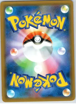 POKEMON TCG GYARADOS 028/095 SM9A RARE TAG BOLT POKEMON JAPANESE - Image 2