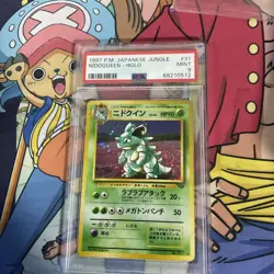 1997 Nidoqueen #31 Holo PSA 9 Rare Pokemon Japanese Jungle Vintage WOTC swirl ￼ - Image 1