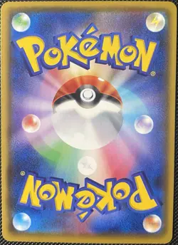 Cramorant 229/190 S4a: Shiny Star V Holo (Japanese) Pokemon Card - Image 2