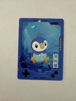 Chinese Exclusive Simplified Pokemon 25th Anniversary Piplup Cracked Ice Rare - Image 1