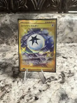 Spike Energy UR 132/100 SV9 Battle Partners Pokemon Japanese - Image 1