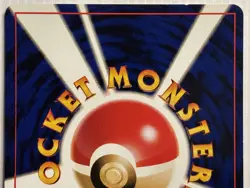 Pokemon Lugia Neo Premium File 3 No249 Japanese - LP - Image 5