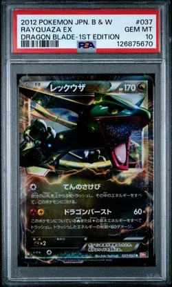 2012 POKEMON JPN B&W DRAGON BLADE 1ST ED #037 RAYQUAZA EX PSA 10 - Image 1