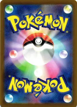 Mr. Mime Holo SV2a: Pokemon Card 151 122/165 NM Rare - Image 2