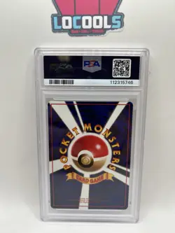 Horsea 1998 Pokemon Japanese Vending Series 3 #116 PSA 8 NM - Image 2