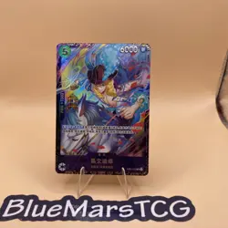 One Piece Chinese Card Game Flagship Battle Prize Cavendish EB01-012 SR Alt - Image 1