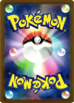 Kabutops Holo SV2a: Pokemon Card 151 141/165 NM Rare - Image 2
