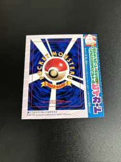 2000 Pokemon Japanese Promo #173 CLEFFA Glossy CoroCoro Comics Unpeeled Sealed - Image 1