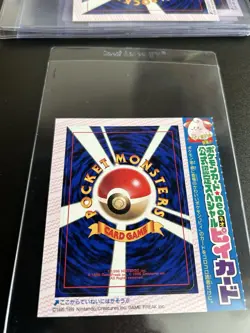 2000 Pokemon Japanese Promo #173 CLEFFA Glossy CoroCoro Comics Unpeeled Sealed - Image 4
