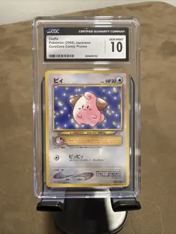2000 Pokemon Japanese Promo Corocoro Comics #173 Cleffa CGC 10 Gem Mint! - Image 1