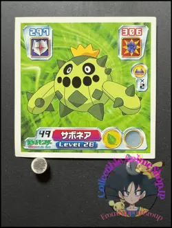 Cacnea Pokemon Sticker Ruby and Sapphire Seal Collection Japanese Nintendo OD - Image 1