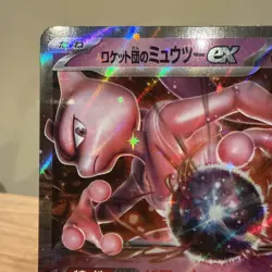 Team Rocket's Mewtwo ex RR 063/193 M2a MEGA Dream ex - Pokemon Card Japanese UK - Image 3