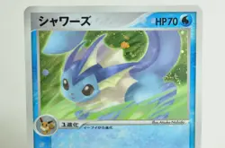Pokemon Card Vaporeon 025/106 Golden Sky, Silvery Ocean 2005 Japanese MP Swirl - Image 2