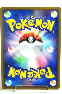 Pokemon Card Vaporeon 025/106 Golden Sky, Silvery Ocean 2005 Japanese MP Swirl - Image 4