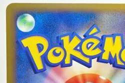 Pokemon Card Vaporeon 025/106 Golden Sky, Silvery Ocean 2005 Japanese MP Swirl - Image 5