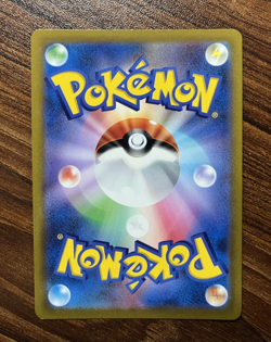 Pokemon Card SR 259/184 S8b VMAX Climax Raihan Trainer Japanese PM0002 - Image 2