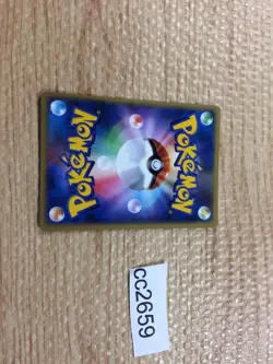 Toxicroak Pokemon G Psychic Rare Pt1 050/096 Pokemon Card TCG Japan - CC2659 - Image 2