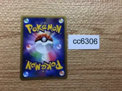 Rapidash Fire Rare Pt4 020/090 Pokemon Card TCG Japan - CC6306 - Image 2