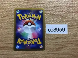 Spearow NormalFlying - L1 HG047/070mirror Pokemon Card TCG Japan - CC8959 - Image 2