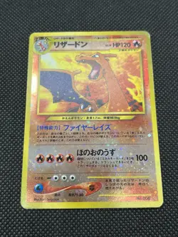 Charizard No. 006 Neo 2 Promo Reverse Foil 2000 Japanese Pokemon card - Image 3