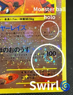 Charizard No. 006 Neo 2 Promo Reverse Foil 2000 Japanese Pokemon card - Image 4