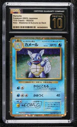Wartortle Japanese Pokemon TCG Classic Blastoise & Suicune ex Deck (CLK) CGC 10 - Image 1