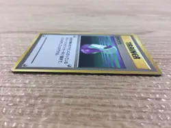Potion I - OP1 Potion Pokemon Card TCG Japan - CB3241 - Image 3