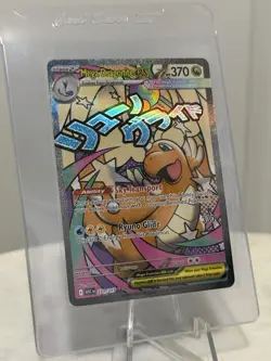 Pokemon TCG Mega Dragonite EX 271/217 Secret Rare Holo Ascended Heroes (English) - Image 2