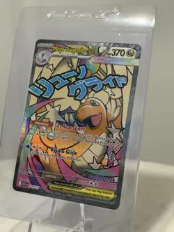 Pokemon TCG Mega Dragonite EX 271/217 Secret Rare Holo Ascended Heroes (English) - Image 3