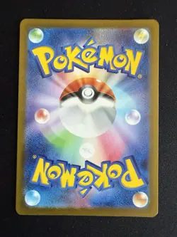 CHARIZARD EX 331/190 SHINY SUPER RARE SHINY TREASURE EX POKEMON JAPANESE - Image 3