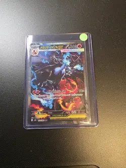 Pokemon TCG Mega Charizard EX 110/080 Special Art Rare SAR Inferno x M2 NM - Image 1
