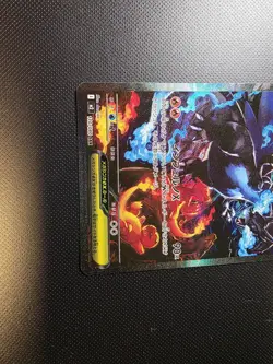 Pokemon TCG Mega Charizard EX 110/080 Special Art Rare SAR Inferno x M2 NM - Image 3