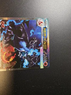 Pokemon TCG Mega Charizard EX 110/080 Special Art Rare SAR Inferno x M2 NM - Image 4