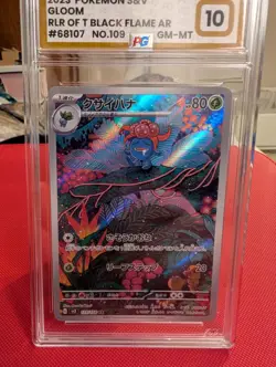 Pokemon Ruler of The Black Flame Japanese Graded Gloom 109/108 PG Grading 10 - Image 3