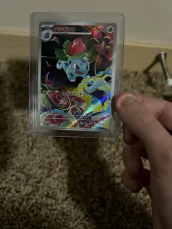 POKEMON JAPANESE IVYSAUR 065/063 M1L: MEGA BRAVE ART RARE FULL ART HOLO - Image 1