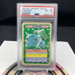 1995 Pokemon Japanese Topsun Blue Back Bulbasaur #1 PSA 8 NM-MT - FAST SHIP - Image 3