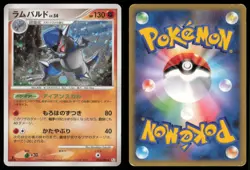 RAMPARDOS 056/096 PT1 GALACTICS CONQUEST POKEMON JAPANESE HOLO RARE MP - Image 1