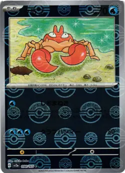 Krabby (Poke Ball Pattern)SV2a: Pokemon Card 151 098/165 NM Common - Image 1