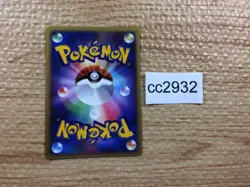 Primeape Fighting R DP4 DPBP#062 Pokemon Card TCG Japan - CC2932 - Image 2