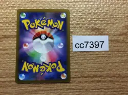 Bellibolt Electric AR SV3 112/108 Pokemon Card TCG Japan - CC7397 - Image 2