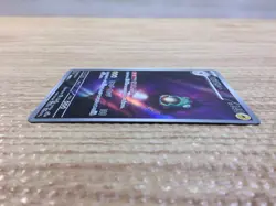 Bellibolt Electric AR SV3 112/108 Pokemon Card TCG Japan - CC7397 - Image 3
