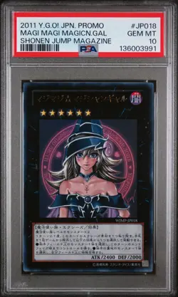 2011 YU-GI-OH! JPN PROMO SHONEN JUMP MAGAZINE MAGI MAGI MAGICIAN GAL PSA 10 - Image 1