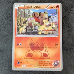 Pokemon card game TCG Team Magma Numel 1st 001/034 C CP1 Japanese 1ds - Image 1