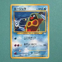 Jynx No. 124 Neo 3 Revelation 2001 BANNED Art Japanese Pokemon Card - Image 1