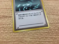 Energy Removal I - OP1 EnergyRemoval Pokemon Card TCG Japan - CB6714 - Image 4