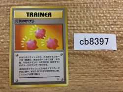 Revive I - OPG1 Revive Pokemon Card TCG Japan - CB8397 - Image 1